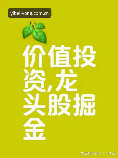 人常常高估短期变化，却低估长期稳定的价值。一个平台如果每一次打开都面目全非，那它带来的不是新鲜感，而是不确定感——这在体育赛事场景里是致命的。易倍体育CN恰恰把“不变”做成了核心竞争力，新版上线后依然保留那个随时打开的熟悉入口，让老用户无需重新学习，直接进入状态。这种克制在产品迭代中并不多见，多数团队倾向于把改版做成推翻重来，而它选择了一条更务实的老路。