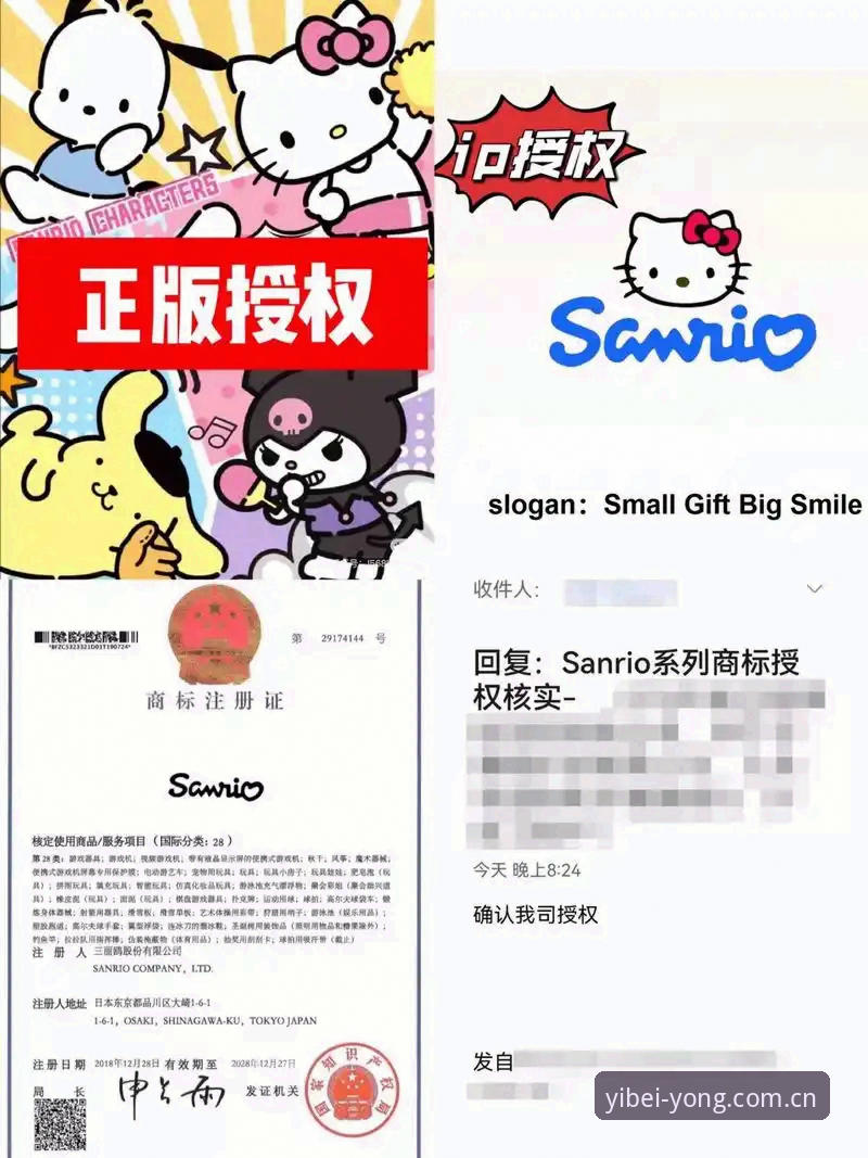 揭秘易倍体育平台新版：那个随时打开的熟悉入口，藏着你不知道的真相