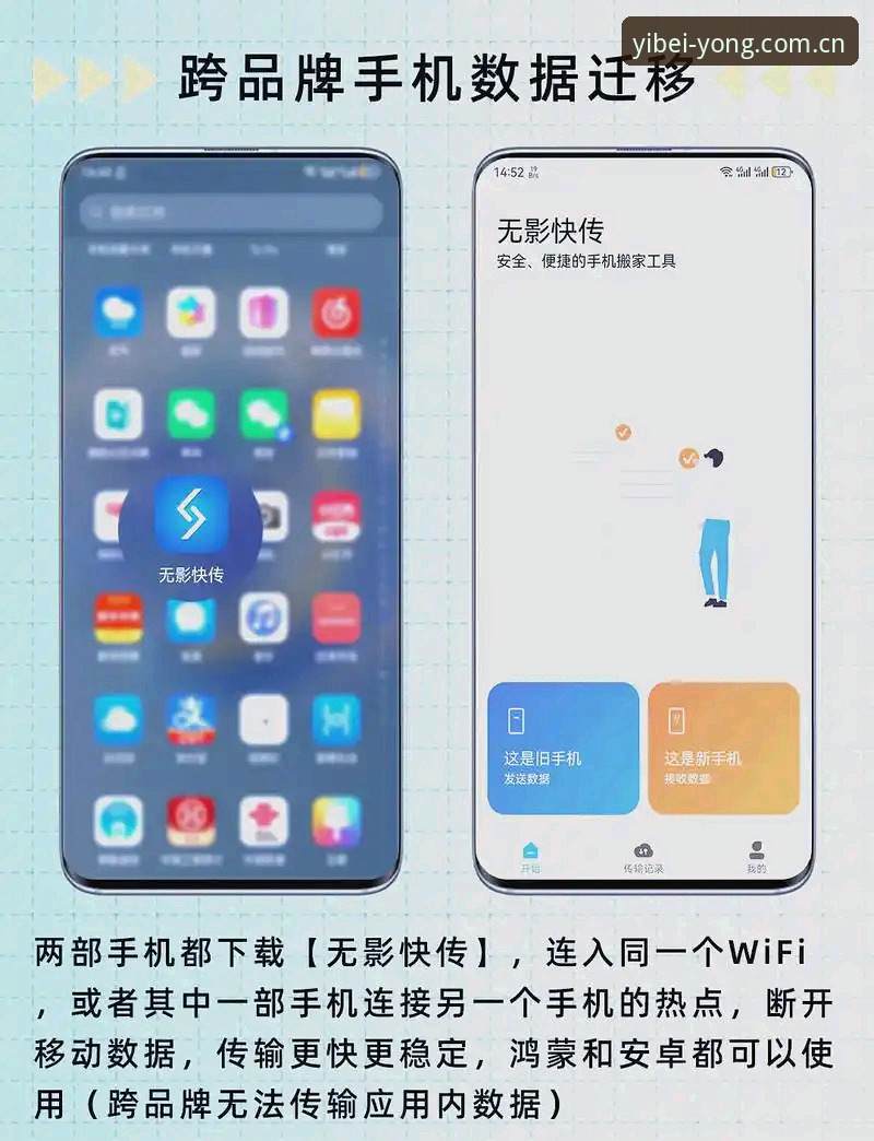 赛程数据安卓版实用技巧：别等比赛结束才想起“随时打开的熟悉入口”