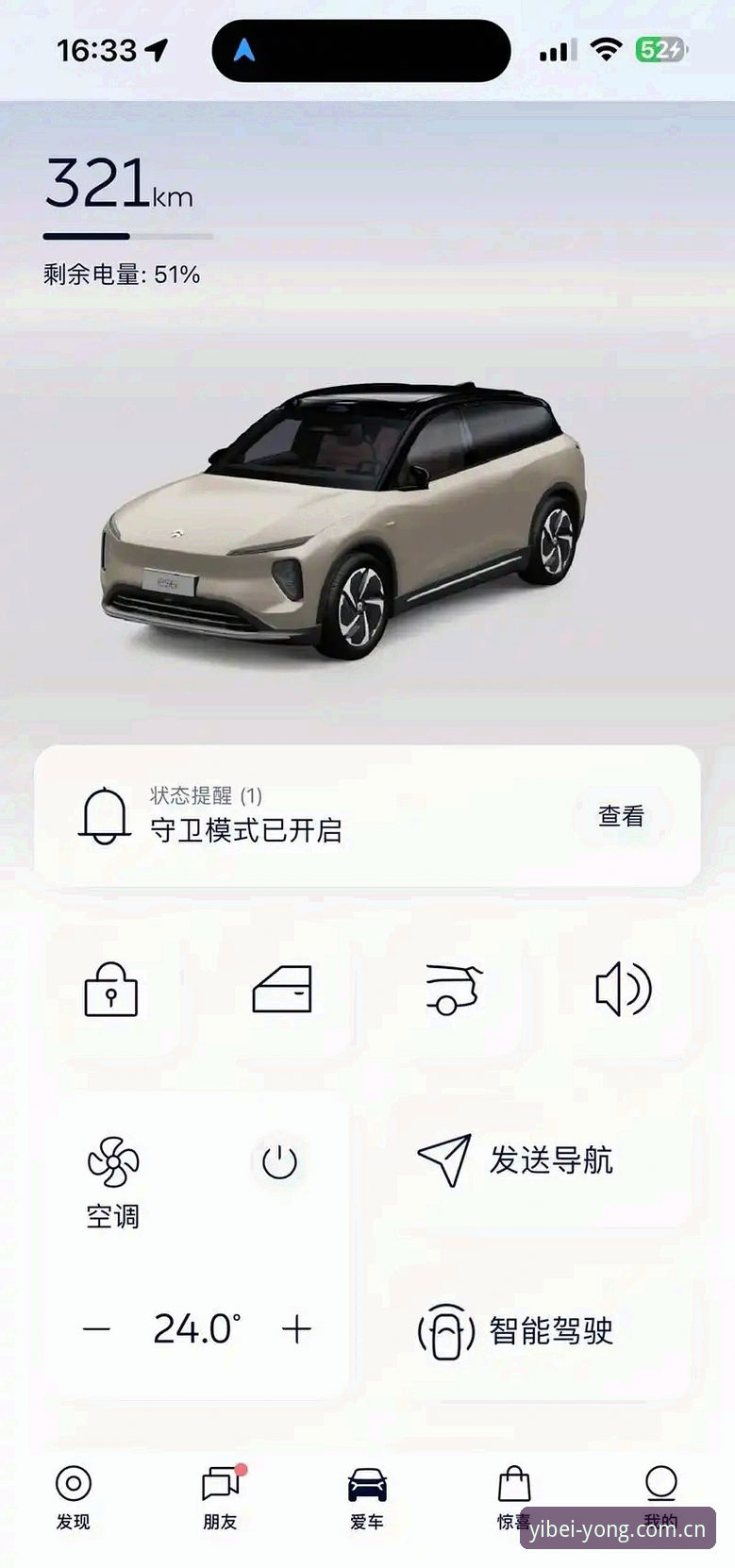 易倍体育平台APP新旧版本对比：随时打开的熟悉入口赛程数据使用指南